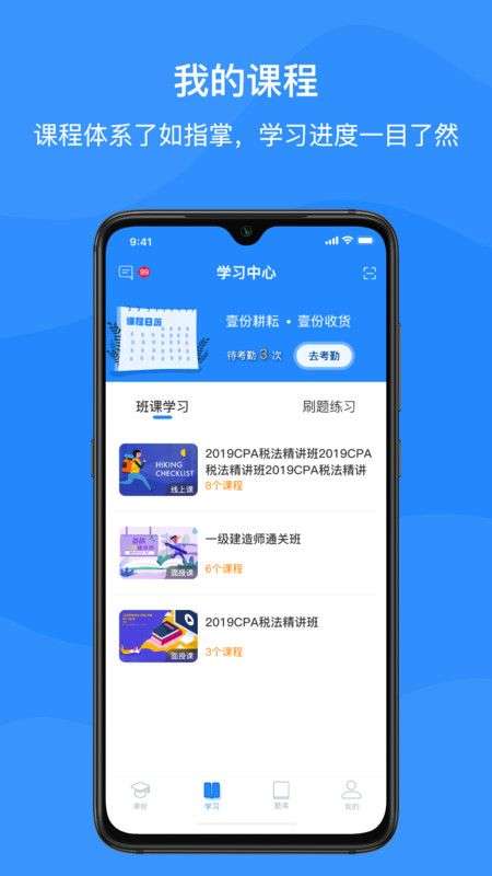 上元教育图2