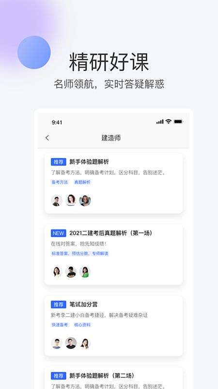 这题你会吗图4