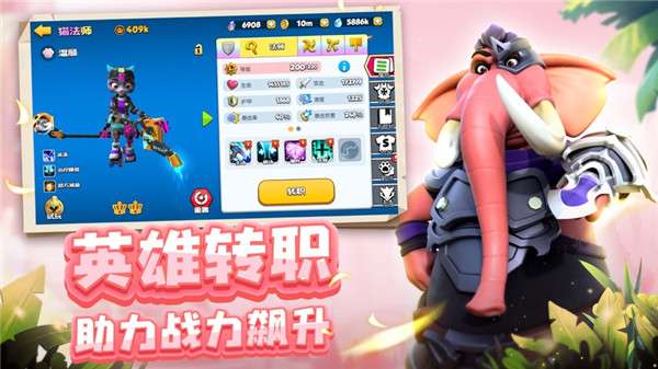 欢乐森友会图6