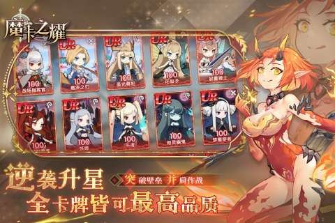 魔卡之耀官服图2