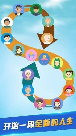 第二人生游戏最新版图1