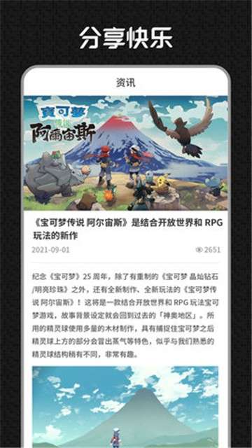 A6CG电玩图3