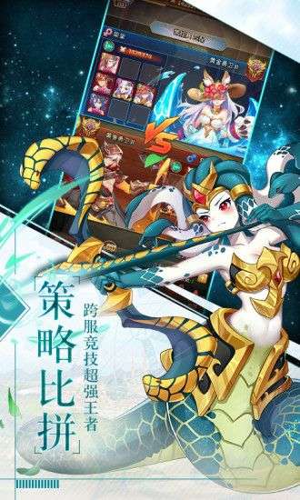 银魂之刃魔法召唤手游图1