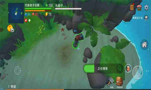 木筏生存海洋大冒险安卓版图3