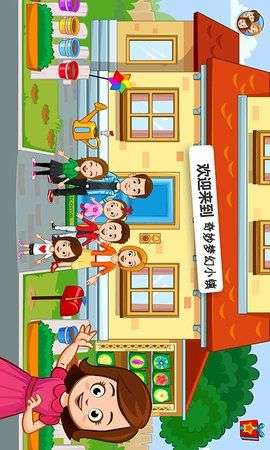 奇妙梦幻小镇游戏图2