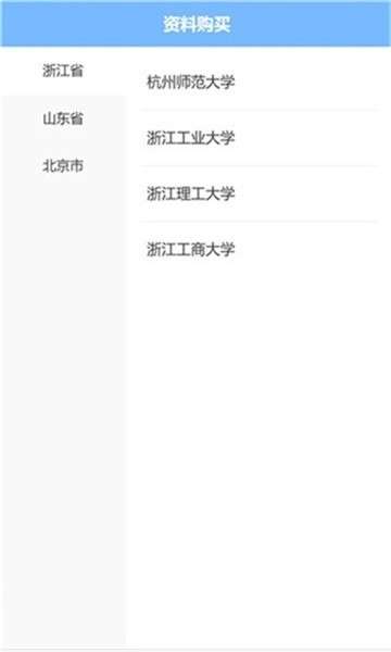 狂研笔记图3