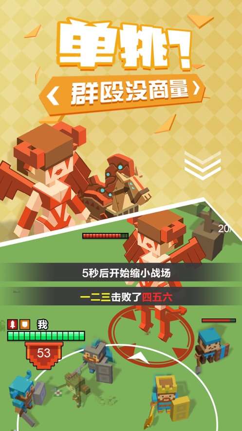 不服来捶我图2