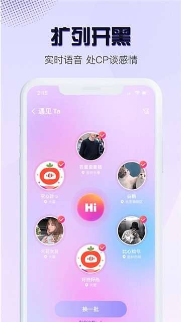乐鱼交友图3