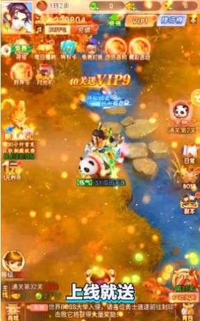 小小妖神图3