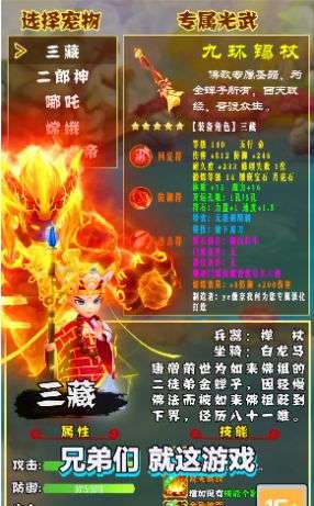 小小妖神图1