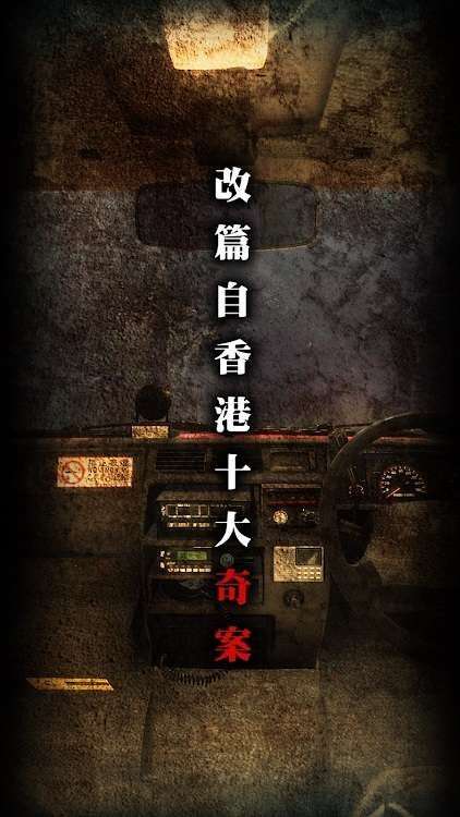 雨夜屠夫内购版图1