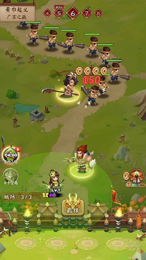 三国城防战保护貂蝉手游图1