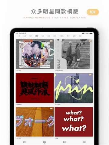 大片Bigshot软件图1