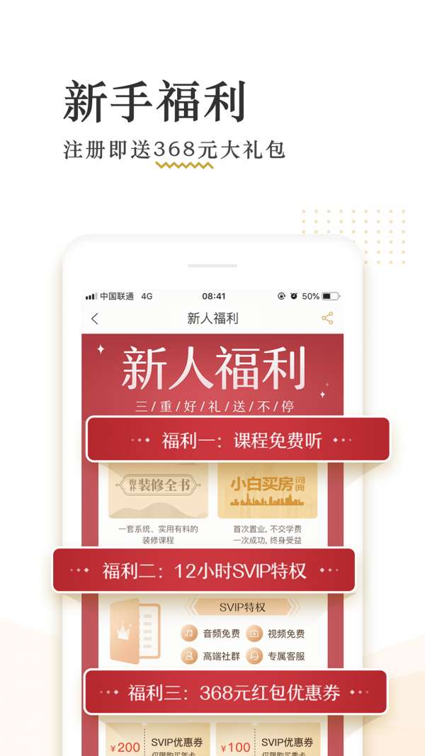 破竹图4