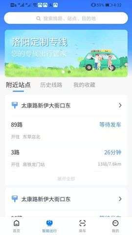 洛阳行图3
