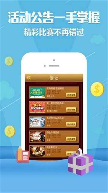 多特游戏盒子app图3