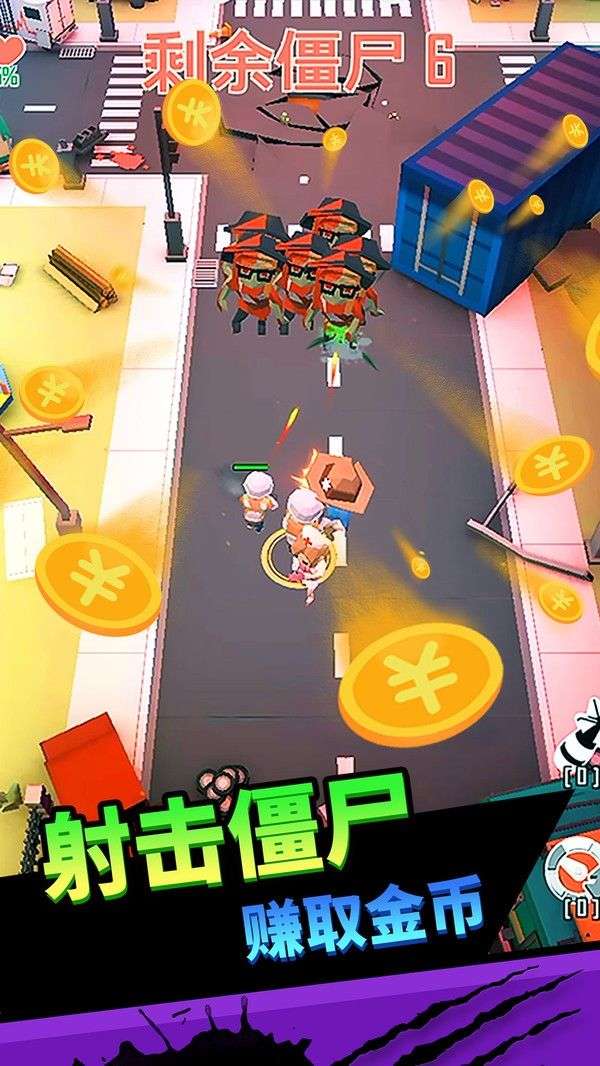 向僵尸开炮图3