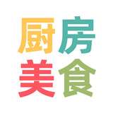 厨房美食菜谱app