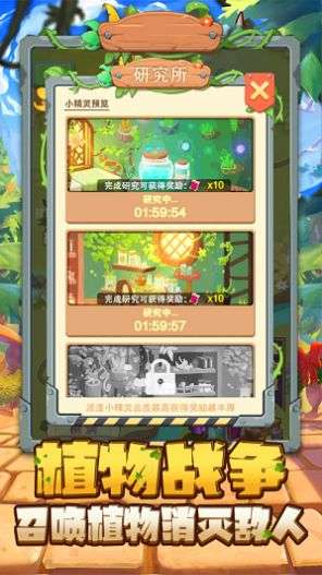 冲破围栏安装图1