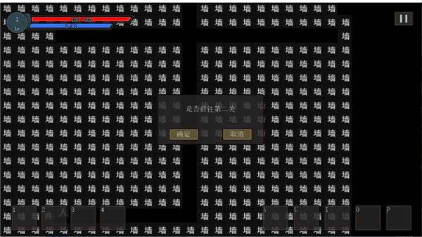 文字大冒险图3