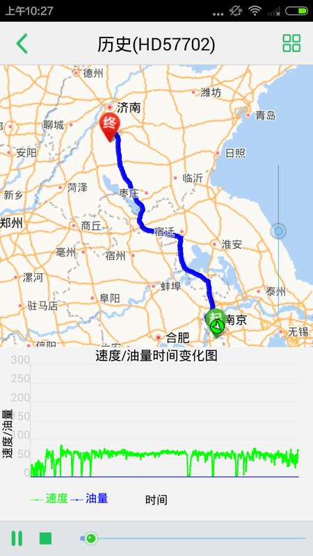手机查车图2