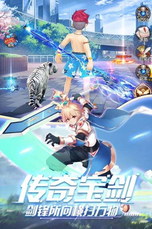 幻想连结图3