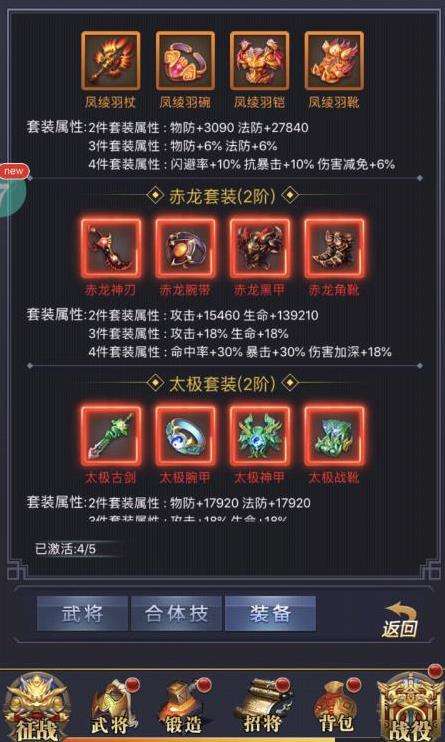 率土九州图2