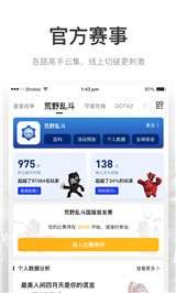 77file租号图3
