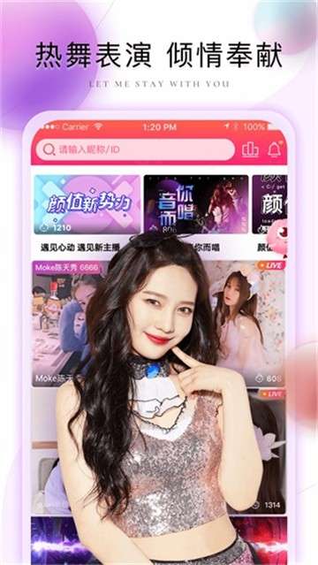 蜜兔交友图1