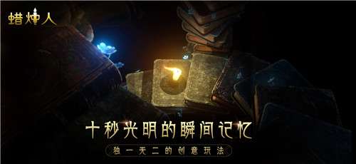疯狂酷跑图2