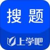 上学吧搜题