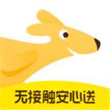 美团外卖订餐平台