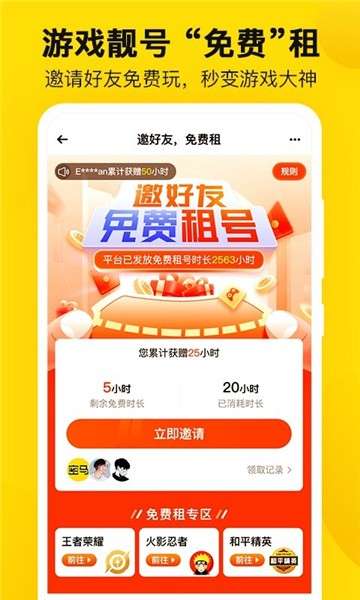 密马图2