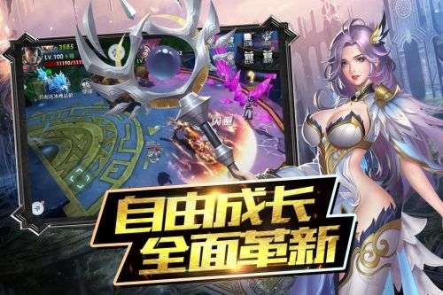魔神战纪2免费送V12版最新版图3