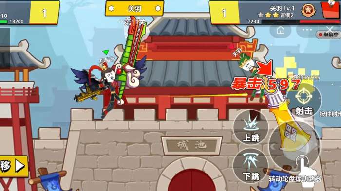 三国对战王者图3