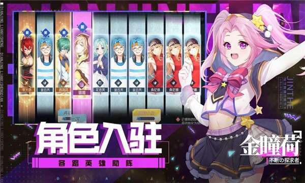 电竞练习生图5