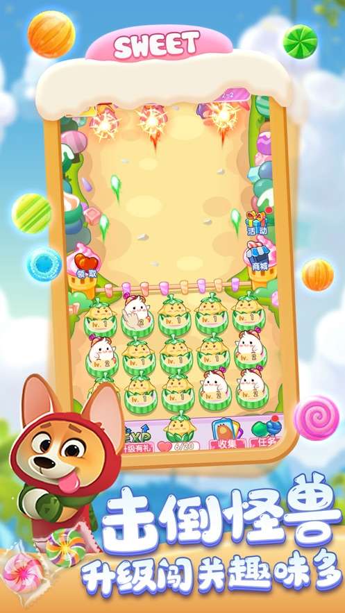 超能力甜品ios版图3