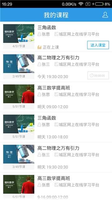 无限宝app图2