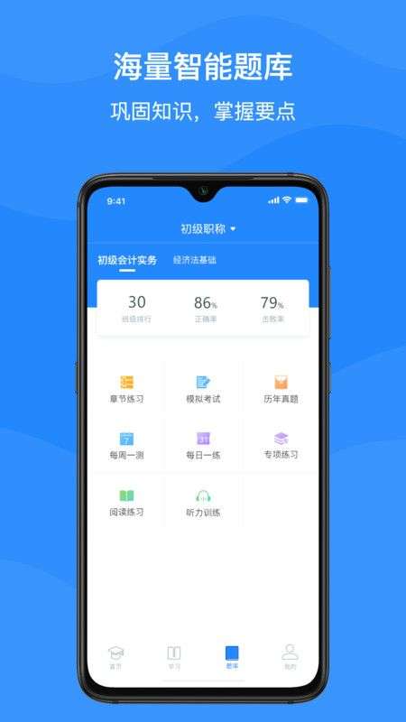上元教育图3