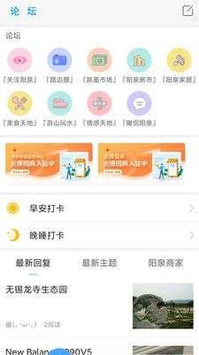 阳泉图2