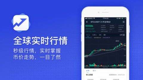 币世界快讯图2