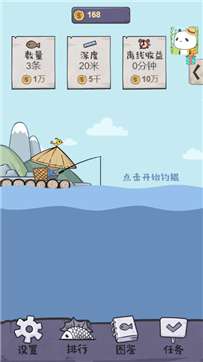 巨鲲传说图3