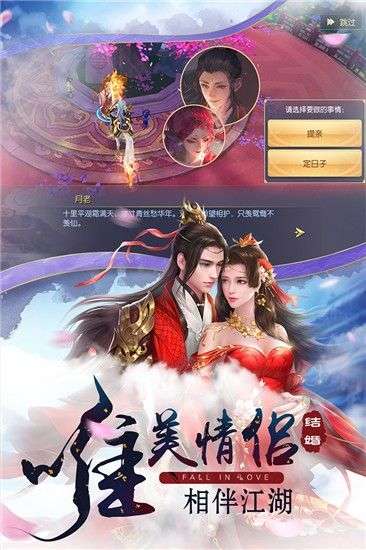 一剑之上图1