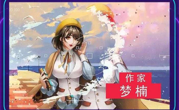 猎艳时代手游图3