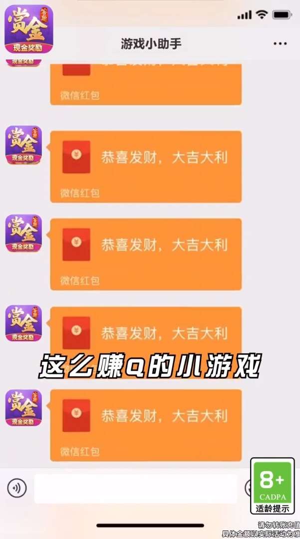孤单枪手红包版图1