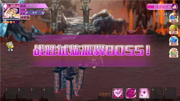萌妹大乱斗图2