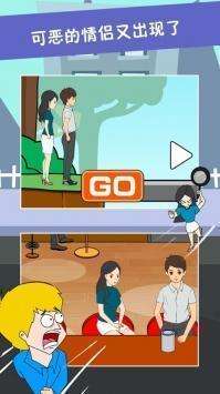 恋爱吧女神图1