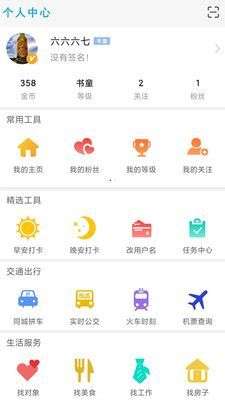 阳泉图4