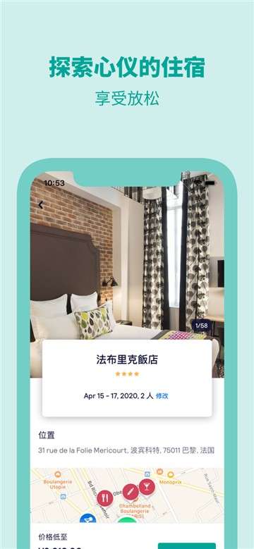 Skyscanner天巡图2