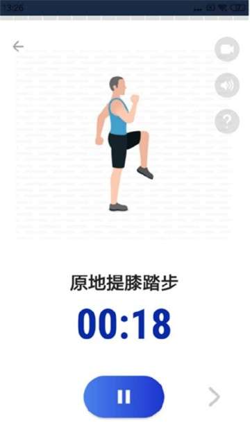 30天内练出六块腹肌指南图1